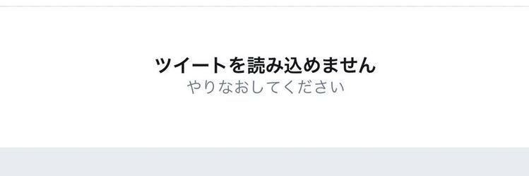 せら banner