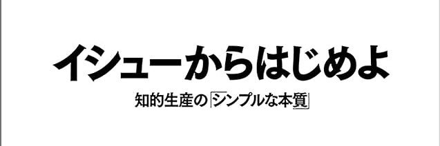 IS:SUEからはじめよ୨ৎ banner