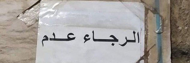 كيتكات يلهوي banner