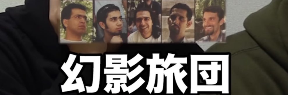 烏賊ミシン banner