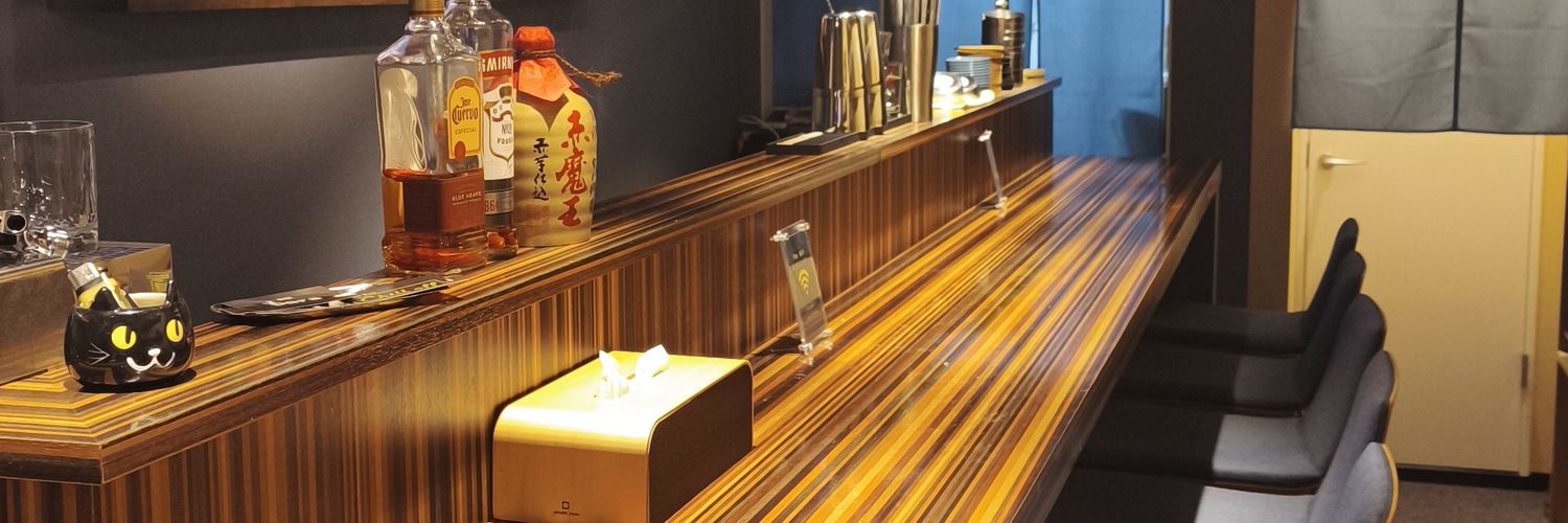 SHOT BAR Chill off banner