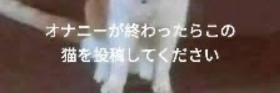 ケモ百合リョナキチガイ：札幌篇 banner