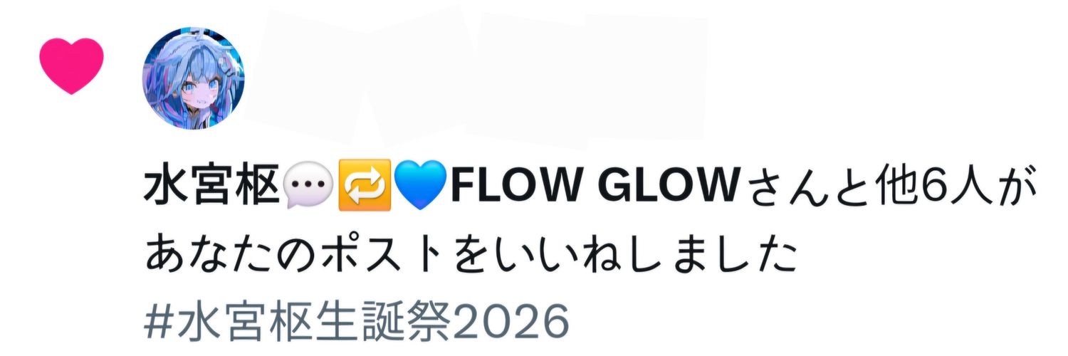 yuuto20260201's profile banner image