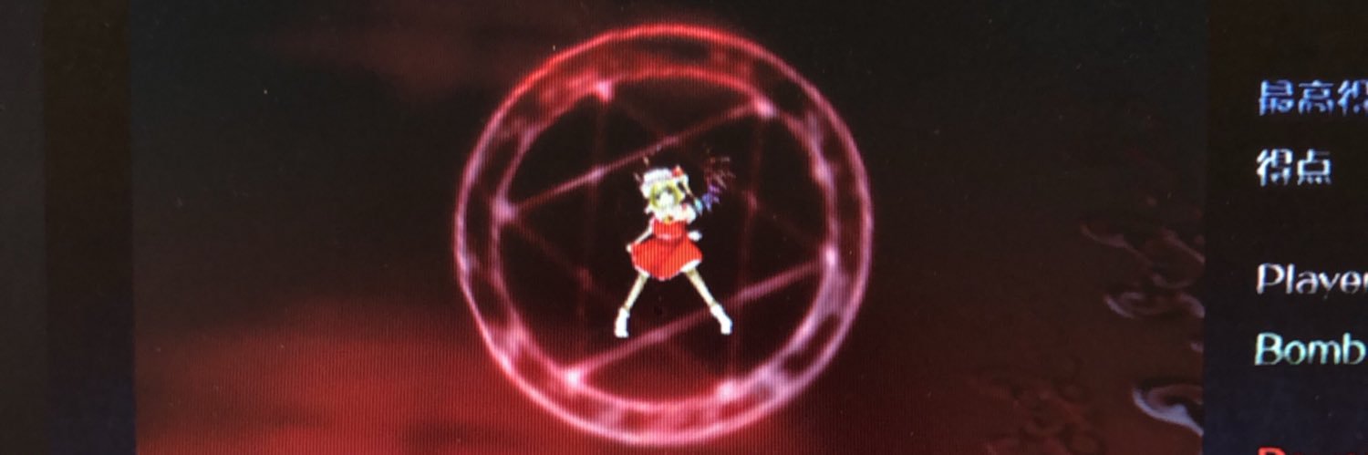 frasharospv1's profile banner image