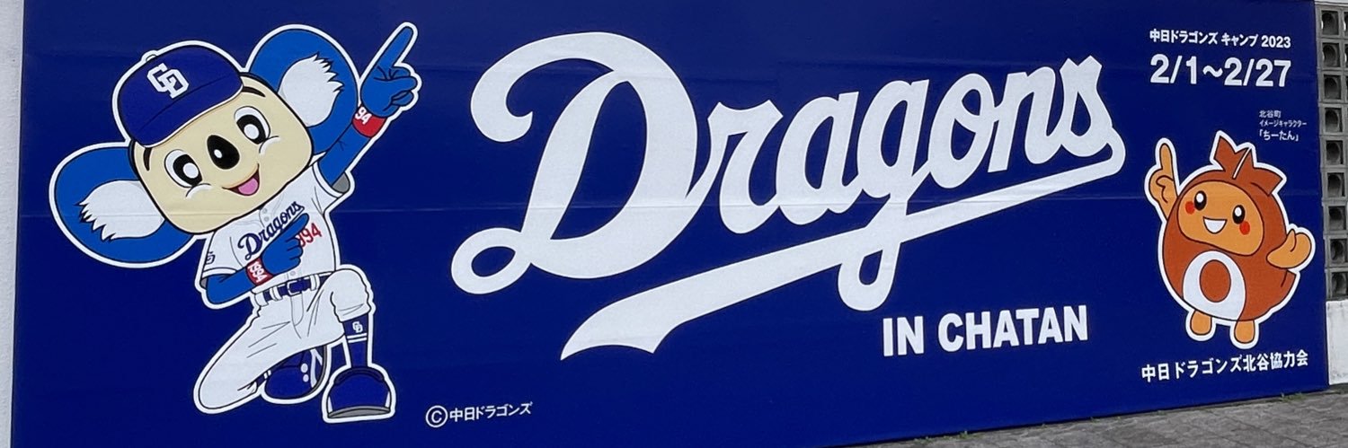 oT banner