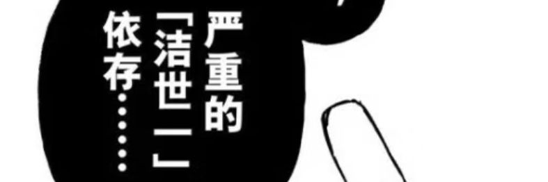 東方玉卿_Sebastian banner