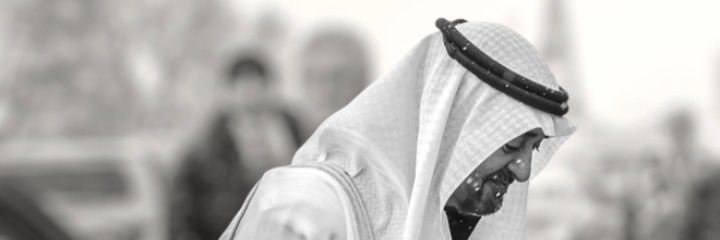 جبال يافع banner