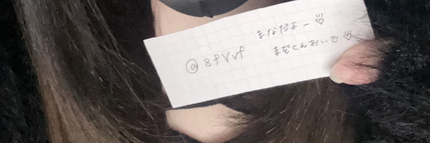 8fVvf's profile banner image