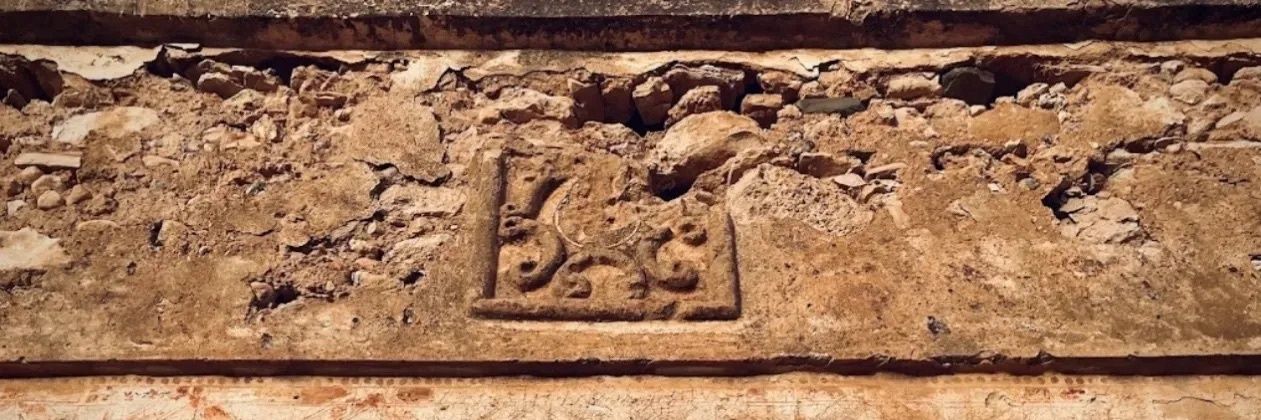 Getulian-psycho banner