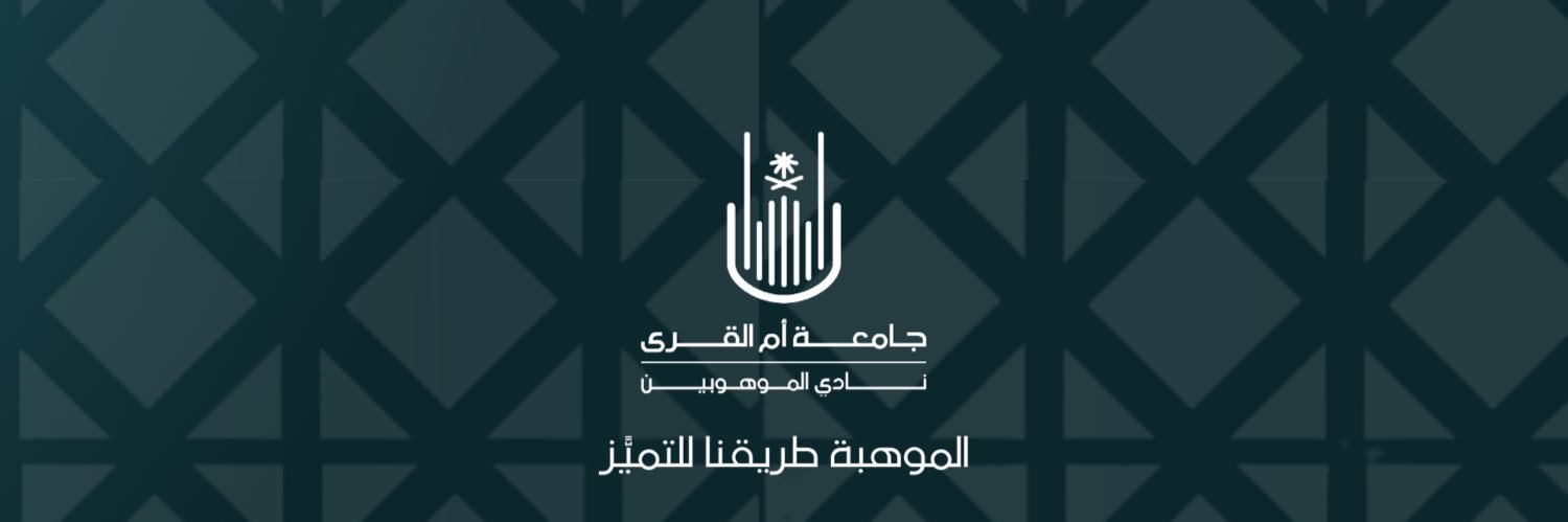 نادي الموهوبين| Talented Club banner