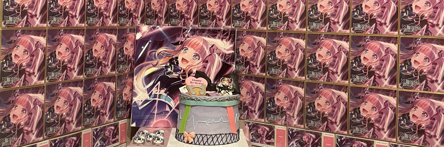 れをん 取引 banner