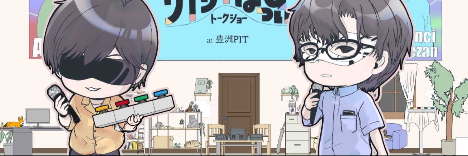 matui_i's profile banner image