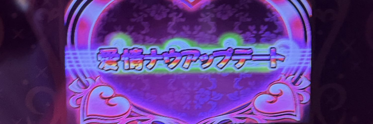 Jangriguri's profile banner image