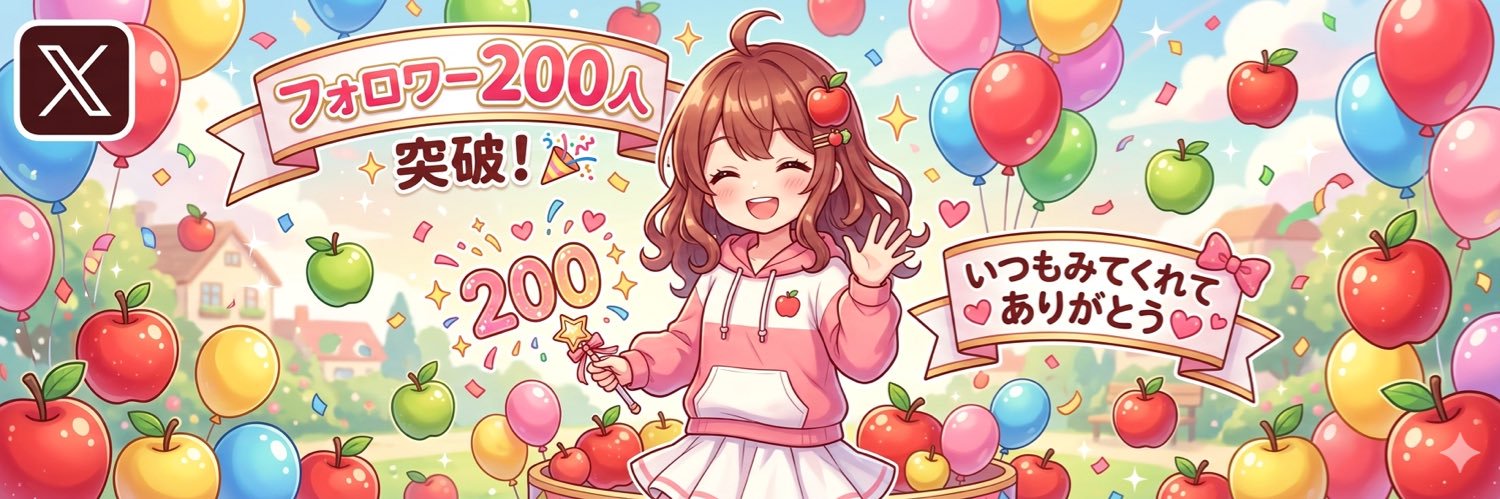 AppleMint40239's profile banner image