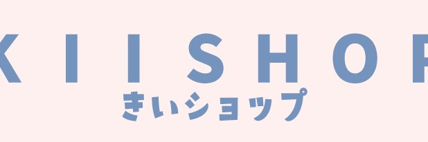 きいショップ広報 banner