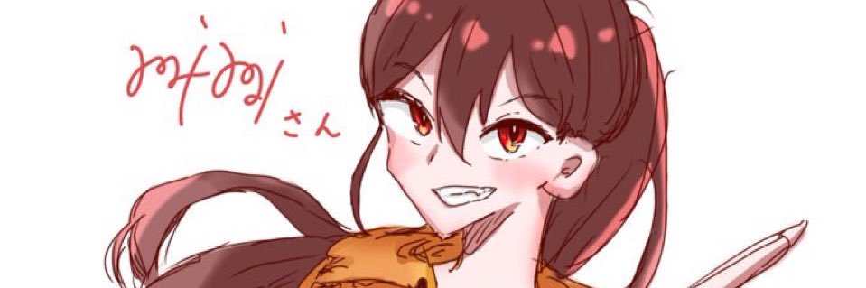 みみのお部屋 banner