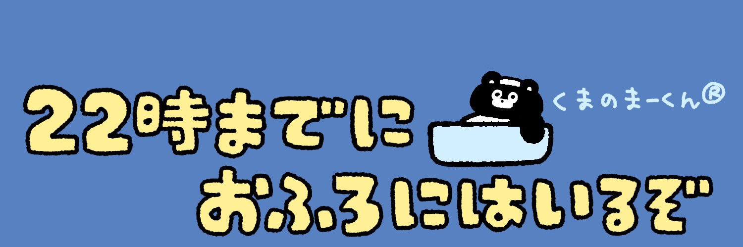 ねるち🍥NoALil@5/31卒業 banner
