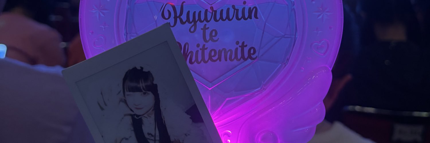 みみこ( ᴖ ̫ᴖ )♩ banner