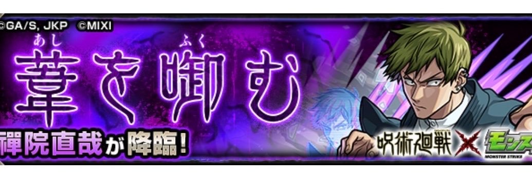 縺ｺ繧阪⊆繧� banner