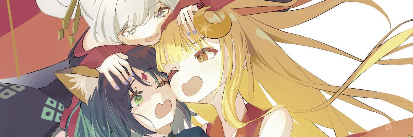 いろ葉と banner