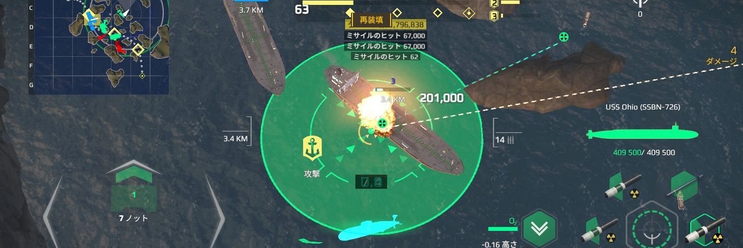 世界自由平和実行委員会 banner