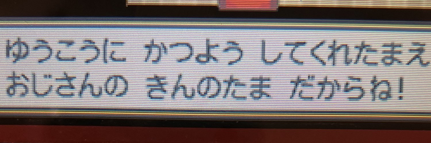 えれくとラム banner