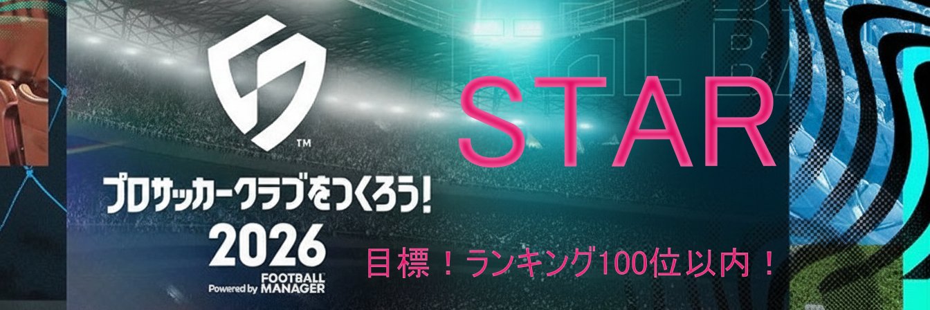 いんりん＠Cavacitale東広島 banner