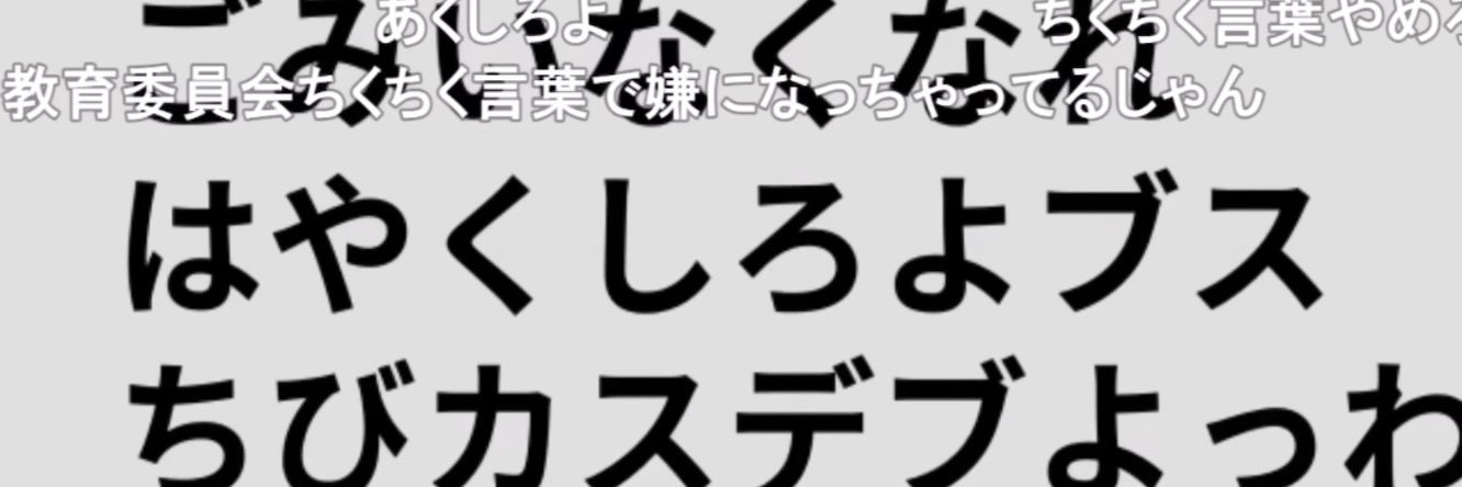 くろみつ きな子 banner