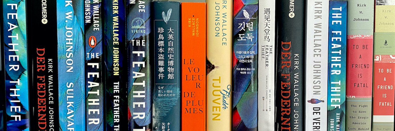 Kirk Wallace Johnson banner