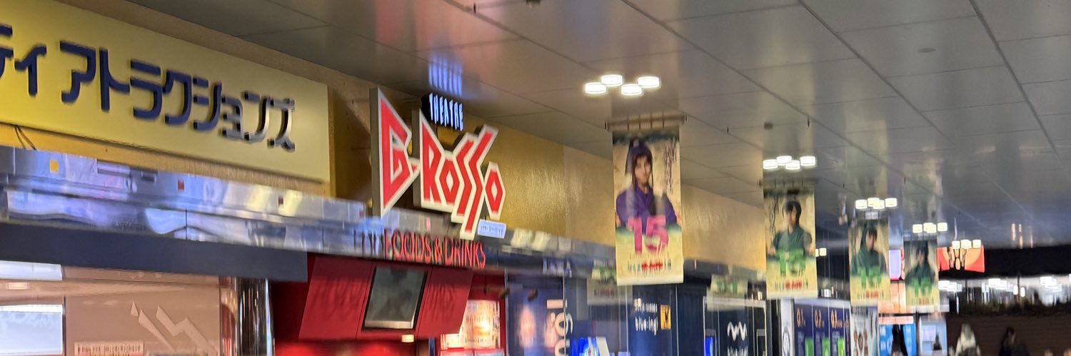ひかり banner