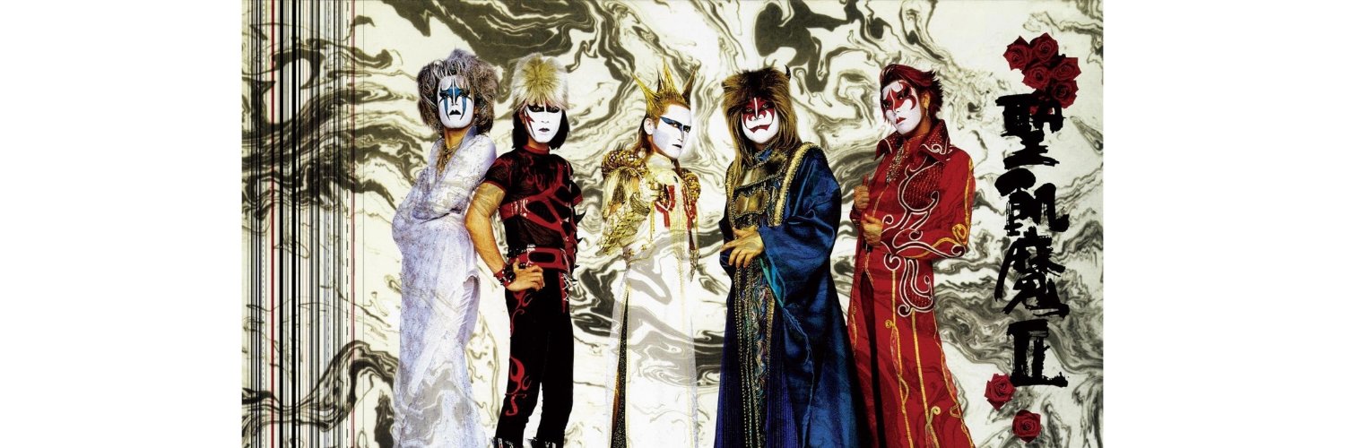 XWantSomeBeatX's profile banner image