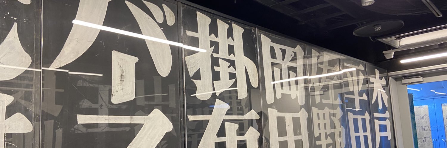 Rkuma1107's profile banner image