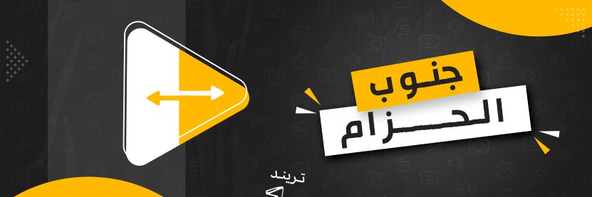 gelhezam's profile banner image