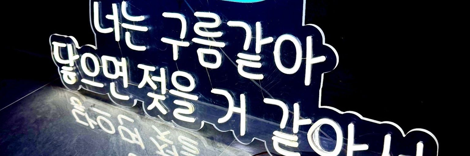 구름 스튜디오 banner