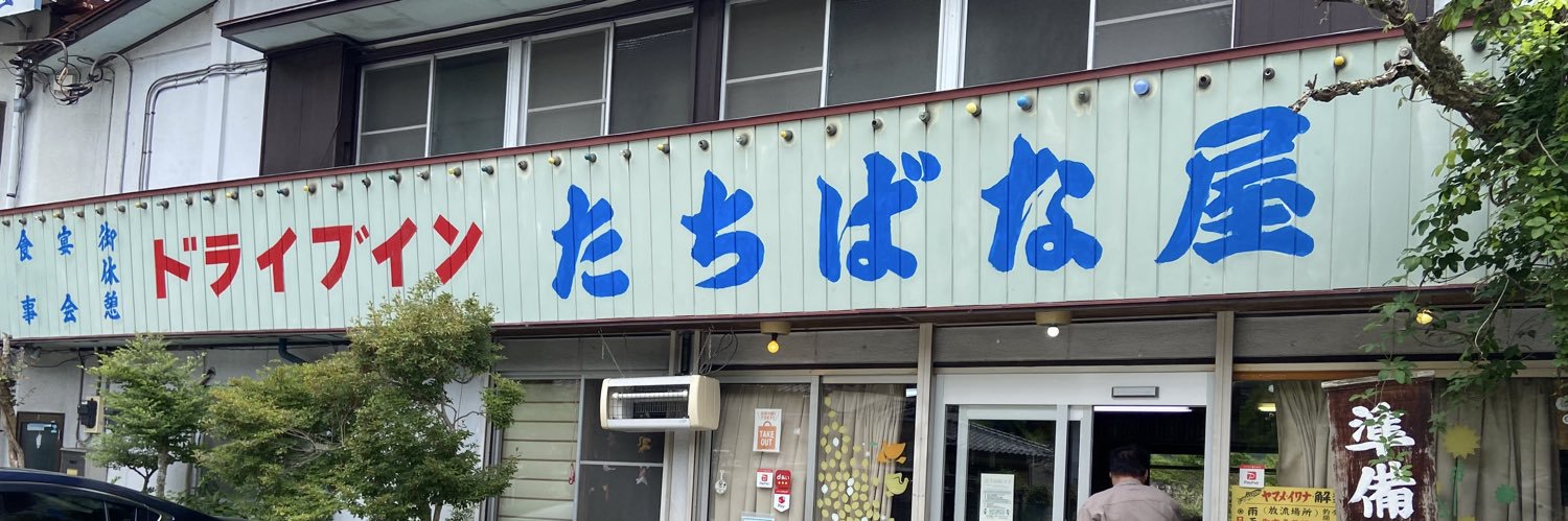 oyatsupan's profile banner image