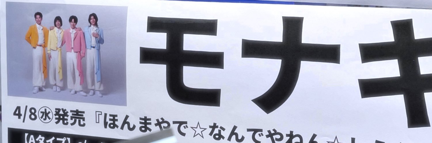 ﾏﾇﾙﾇｺ banner