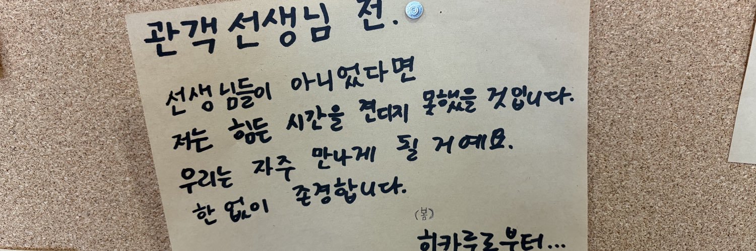 고닝 banner