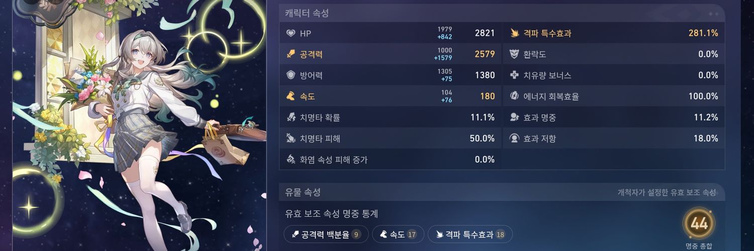박윤하 banner