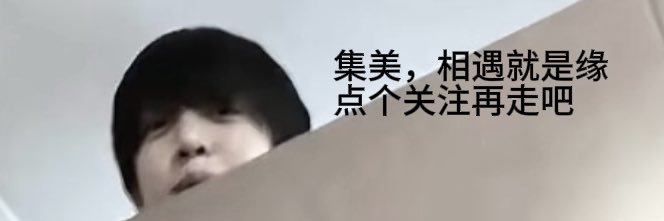 ALWAYS banner