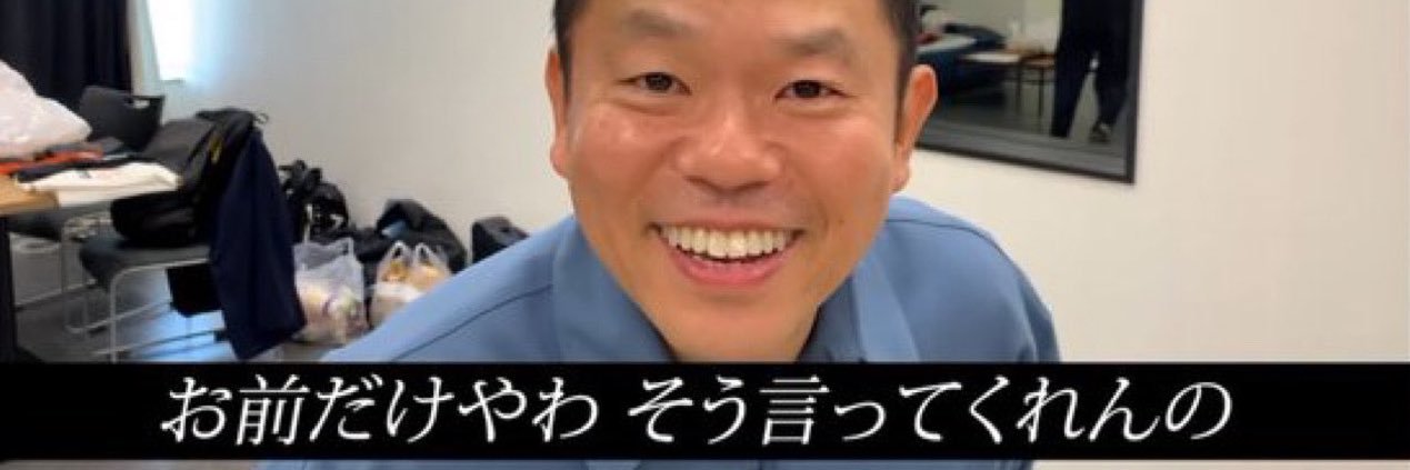 可能性 banner