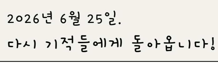최민기,다시등장하다! banner
