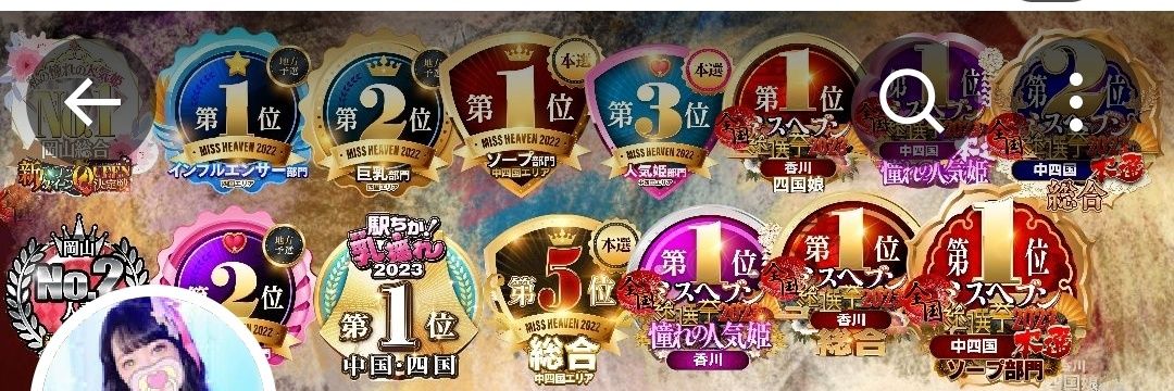 ⛄🍲ましろ🇫🇮🇯🇵➕️🇯🇵クォーター banner