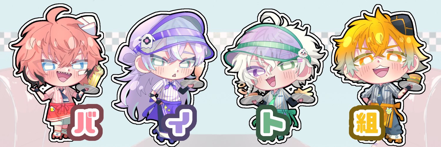 ﾂﾅ banner