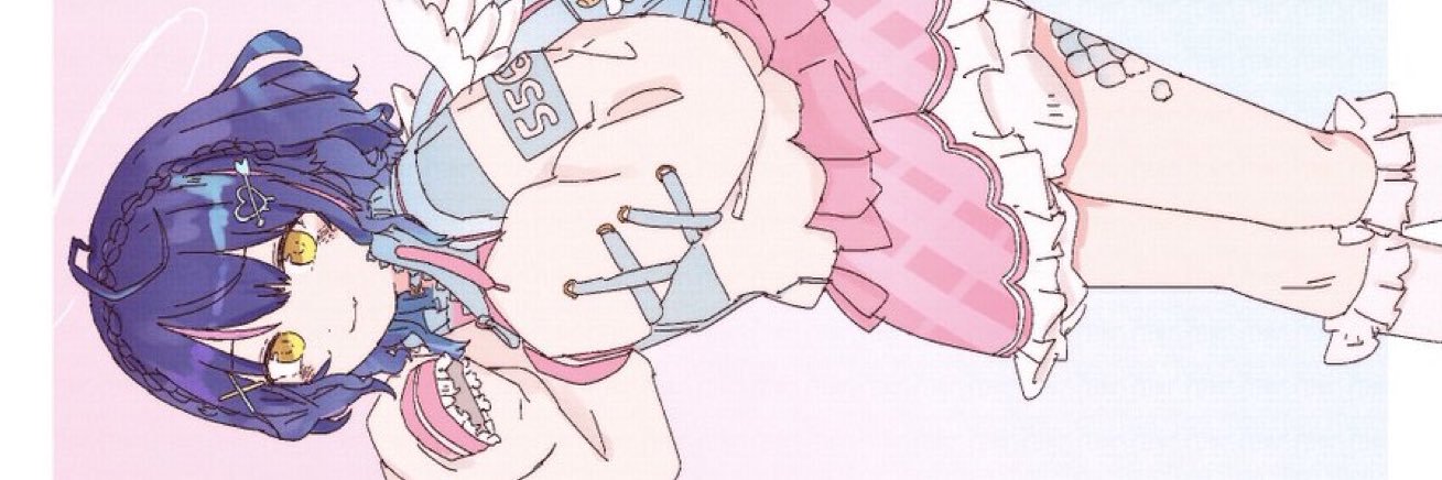 さす banner
