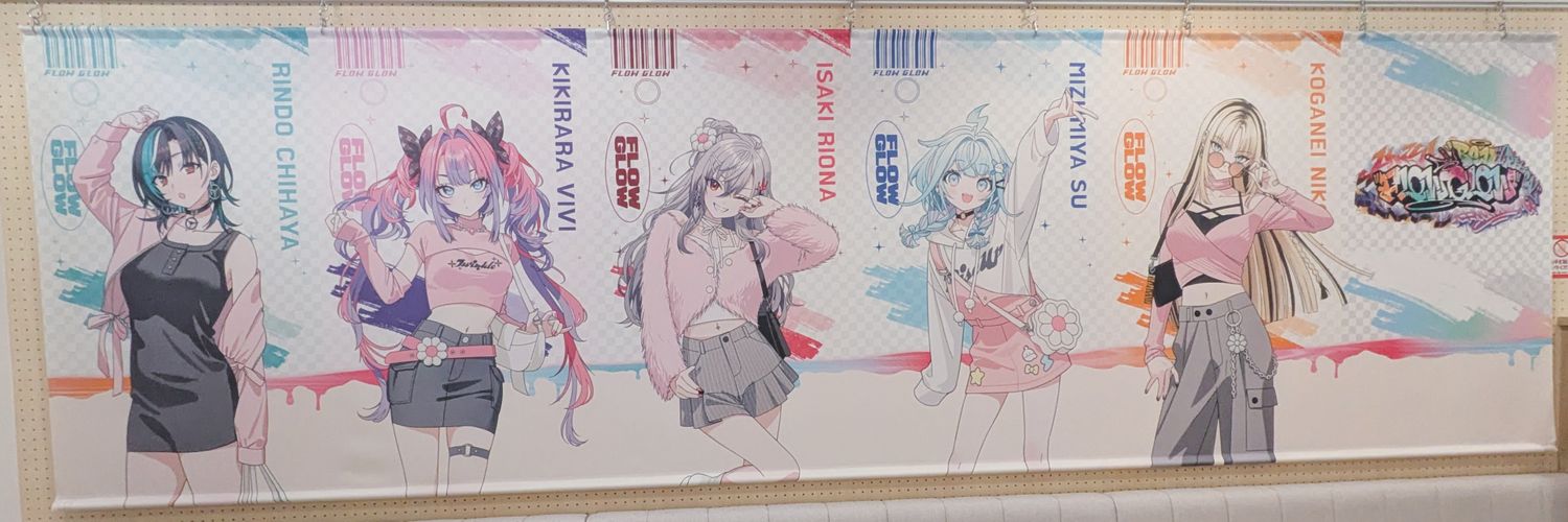 萌花🎧🔧 banner