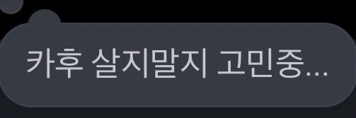 네안 ネアン banner