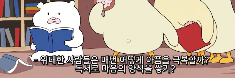 도도도독 banner