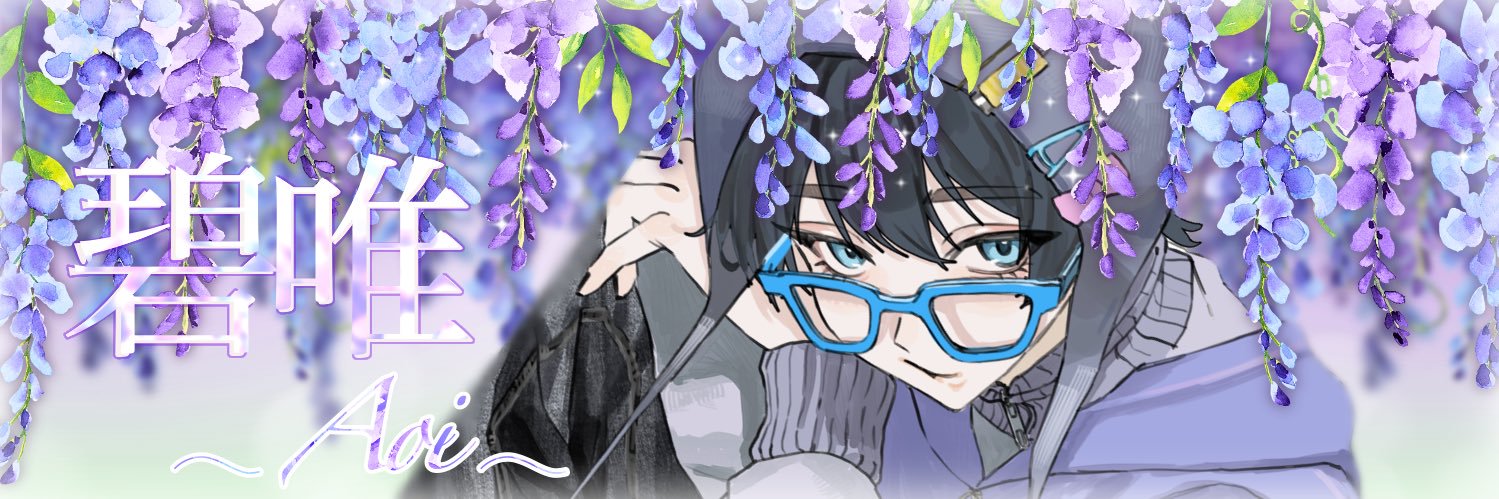aoidayo_sp's profile banner image