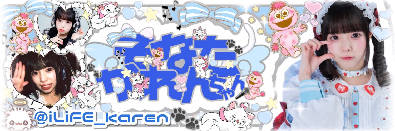 ゆぱ banner