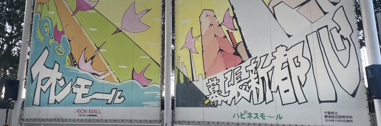 25roa_'s profile banner image